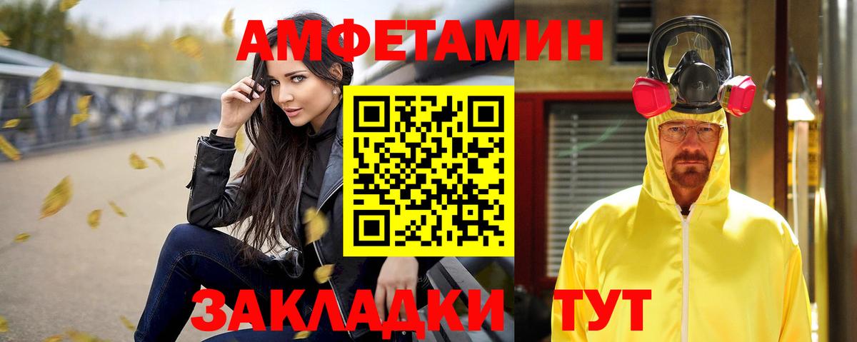 kraken зеркало  АМФ 97%  Вход с VPN  Малгобек  АМФ 