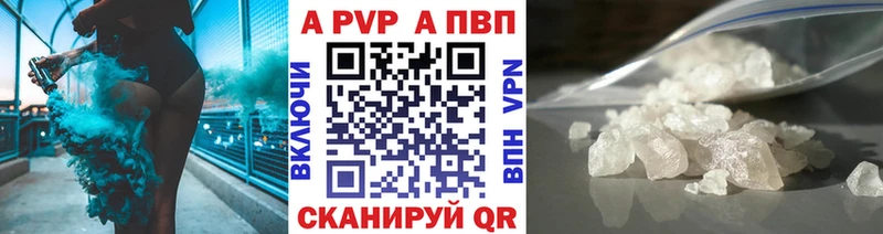 APVP крисы CK  продажа наркотиков  Малгобек 