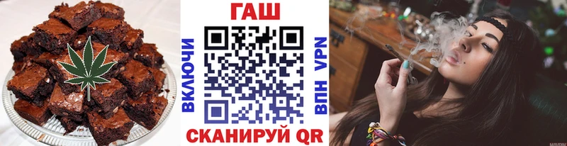 Печенье с ТГК марихуана  KRAKEN ССЫЛКА  Малгобек 
