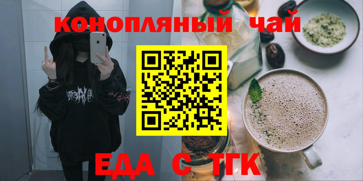 Canna-Cookies конопля Малгобек