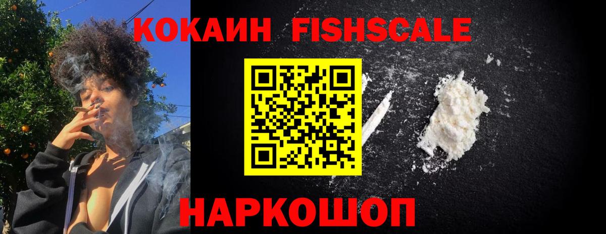 COCAIN Перу  Cocaine 98%  Малгобек  КОКАИН  Вход с VPN 