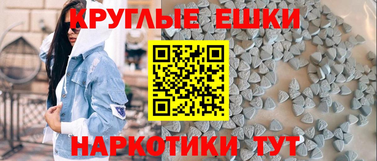 Ecstasy 99% Малгобек