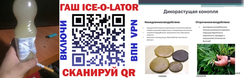 купить наркоту  Малгобек  ГАШИШ гашик 