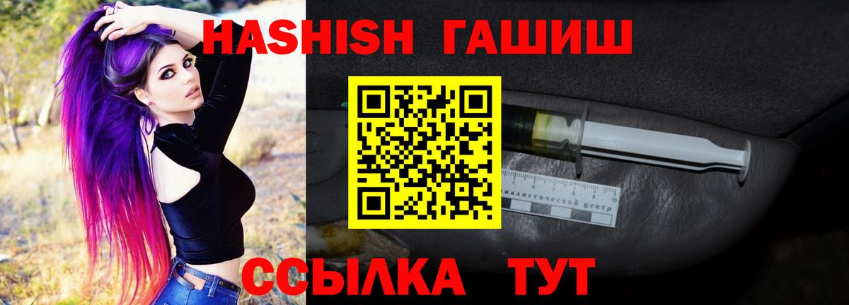 Гашиш гашик Малгобек