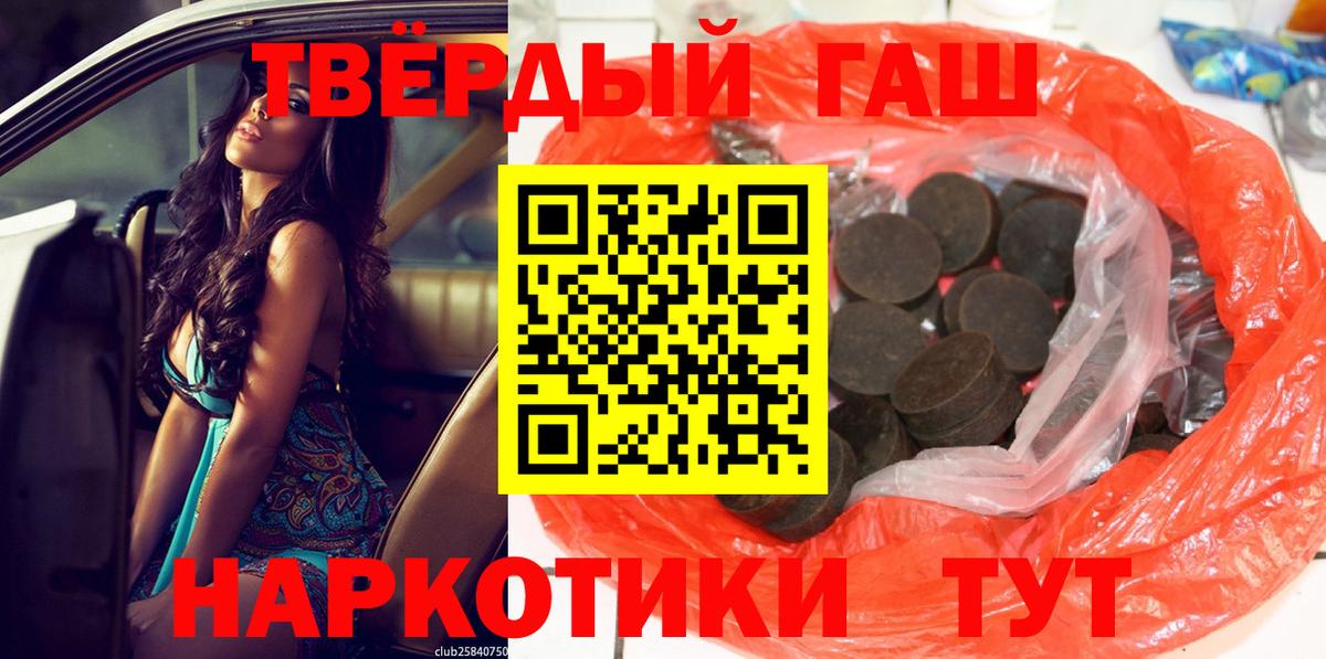 Меф мяу мяу Малгобек