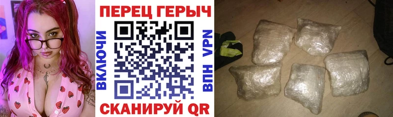 магазин    Малгобек  ГЕРОИН герыч 
