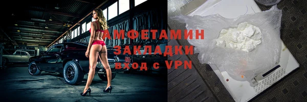 герыч Краснотурьинск