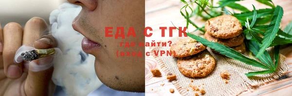 герыч Краснотурьинск