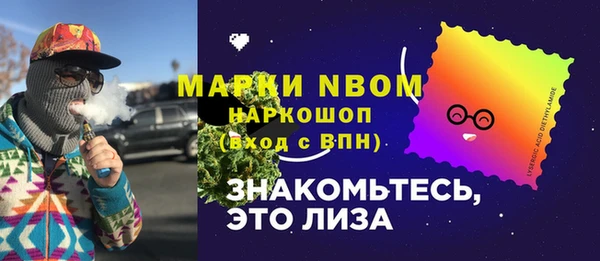 герыч Краснотурьинск