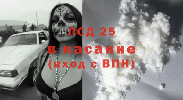 кокаин Лихославль