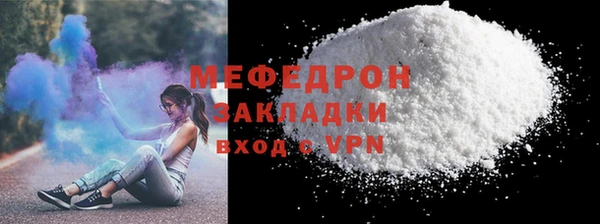 круглые Орск