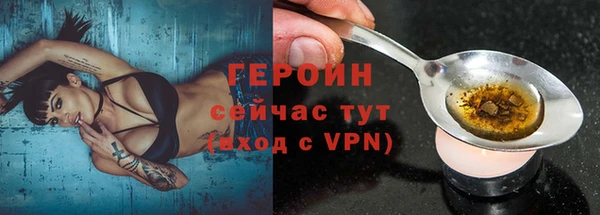 каннабис Красноперекопск