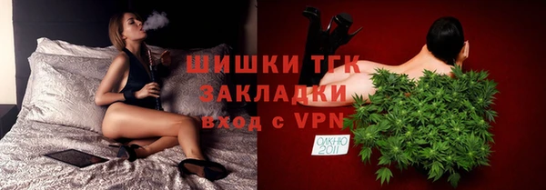 таблы Лабытнанги