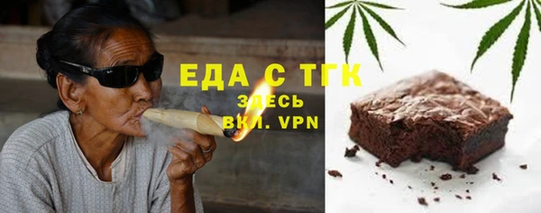 таблы Лабытнанги
