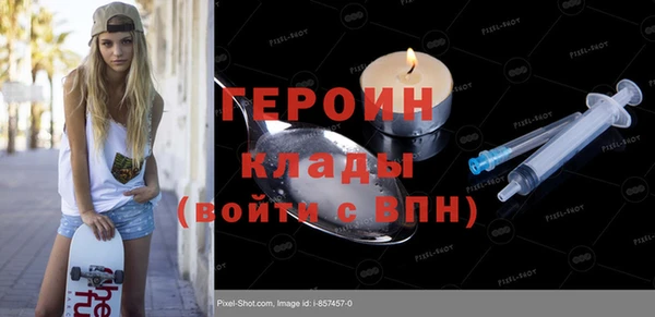 каннабис Красноперекопск