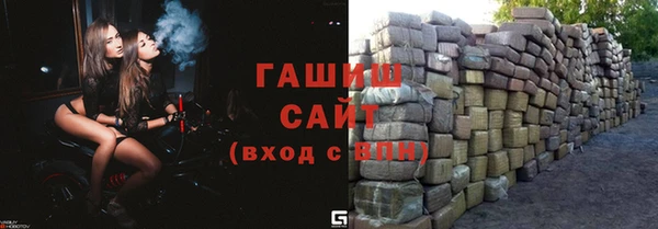 герыч Краснотурьинск