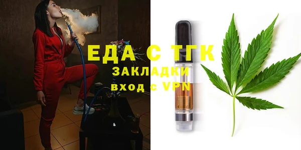 трава Коряжма