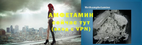 меф VHQ Ладушкин