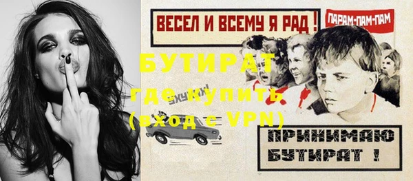 таблы Лабытнанги