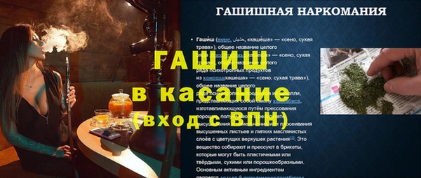 меф VHQ Ладушкин