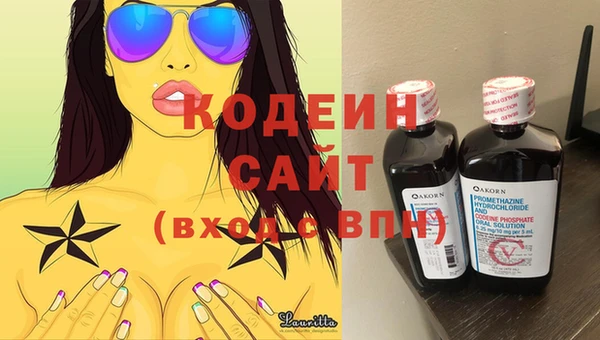 таблы Лабытнанги