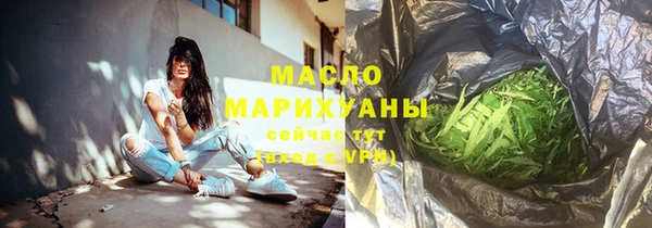 герыч Краснотурьинск