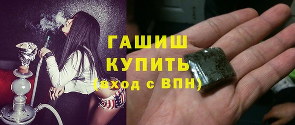 гашишное масло Волгодонск