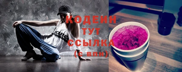 каннабис Красноперекопск