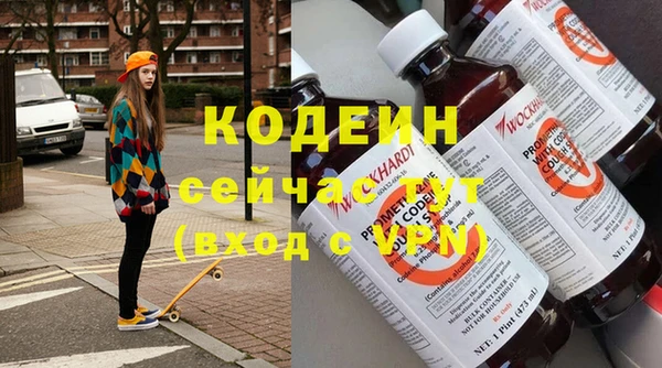 таблы Лабытнанги