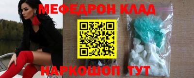 мефедрон мука Гусиноозёрск