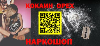 ешки Гусь-Хрустальный