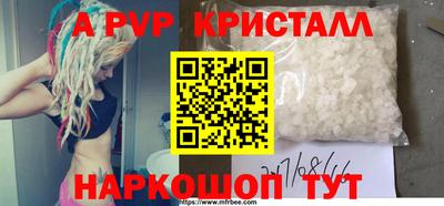 индика Наро-Фоминск