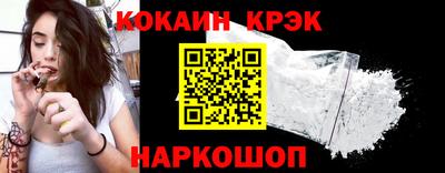 мефедрон мука Гусиноозёрск