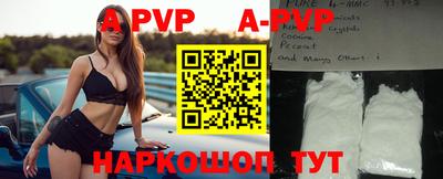 первитин Нарткала
