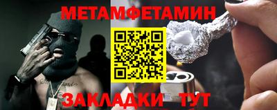 мефедрон мука Гусиноозёрск