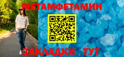 мефедрон мука Гусиноозёрск