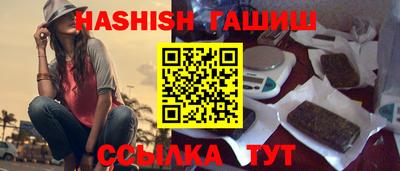 мефедрон мука Гусиноозёрск