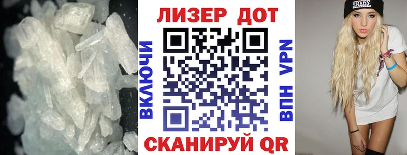 как найти закладки Малгобек Лсд 25 экстази ecstasy