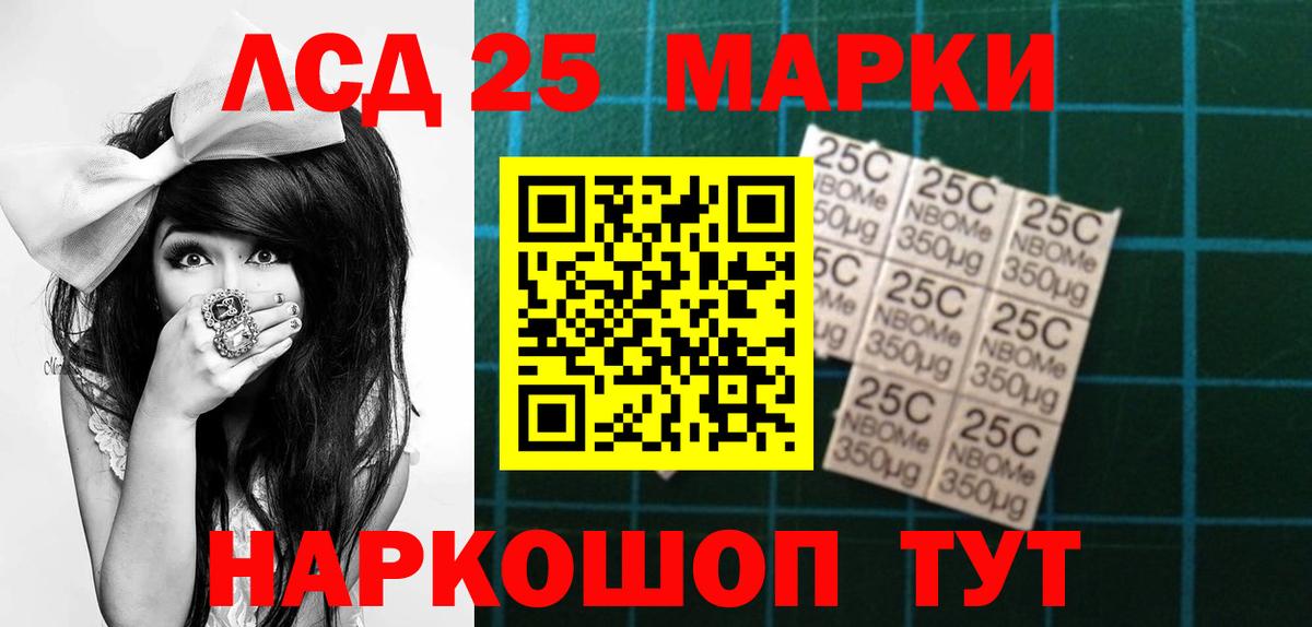 Малгобек  LSD-25 экстази кислота  Лсд 25 экстази  Вход с VPN 