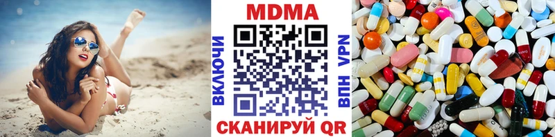 МДМА молли  Малгобек 