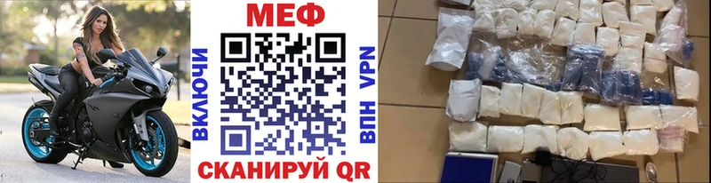 Меф 4 MMC  наркошоп  Малгобек 