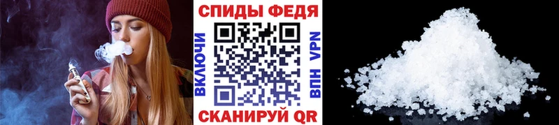 МЕТАМФЕТАМИН витя  Малгобек 