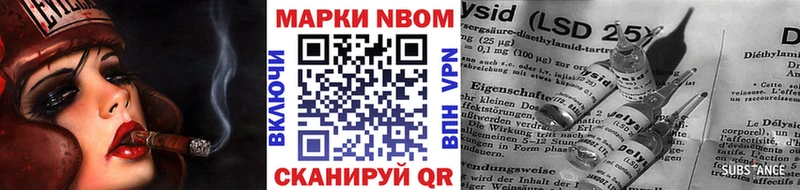 Марки NBOMe 1,5мг  Малгобек 