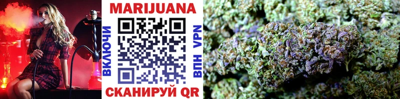 закладки  ОМГ ОМГ ссылки  Бошки Шишки White Widow  Малгобек 